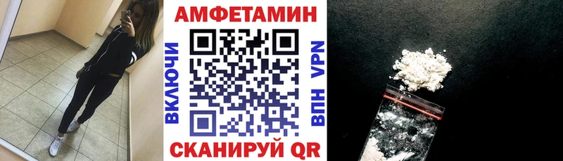 Amphetamine 98%  закладка  Воркута 