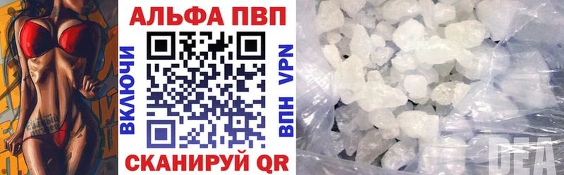 Альфа ПВП Crystall Воркута