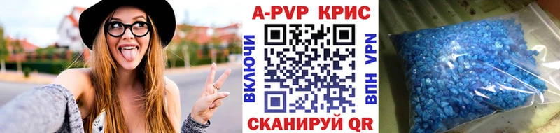 APVP СК  hydra ССЫЛКА  Воркута  где купить наркоту 