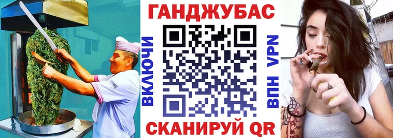 Печенье с ТГК конопля  Воркута 