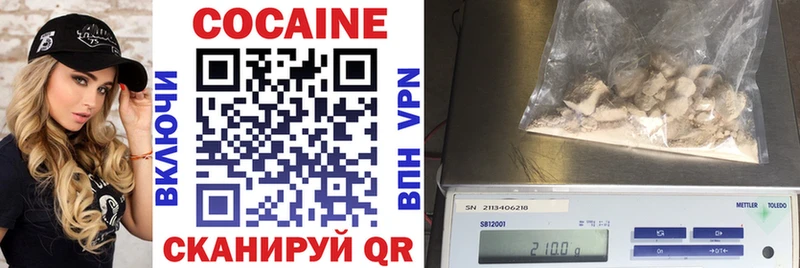 Cocaine Перу  Воркута 