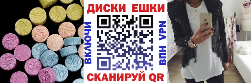 ЭКСТАЗИ 250 мг  Воркута 