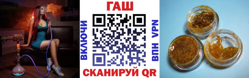 это клад продажа наркотиков Воркута ГАШИШ индика сатива
