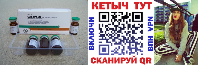 КЕТАМИН ketamine  дарнет шоп  Воркута 