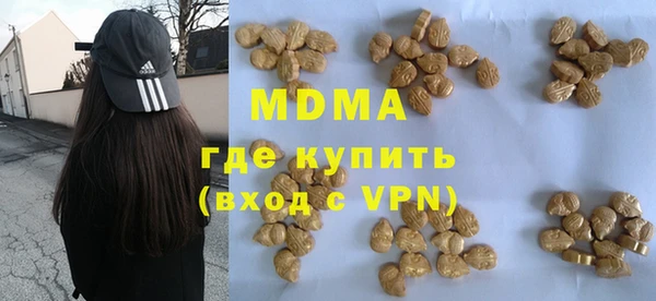 кокаин Верея
