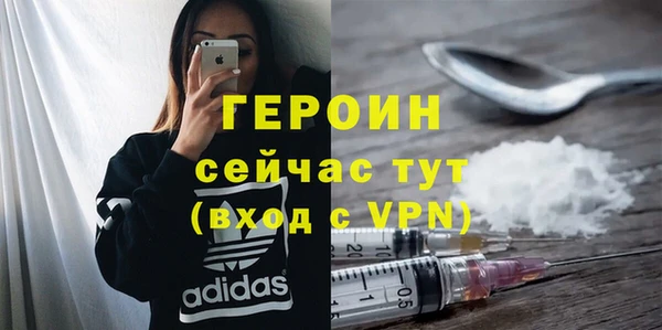 кокаин Верея