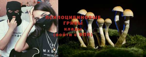 кокаин Верея