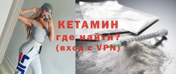 кокаин Верея