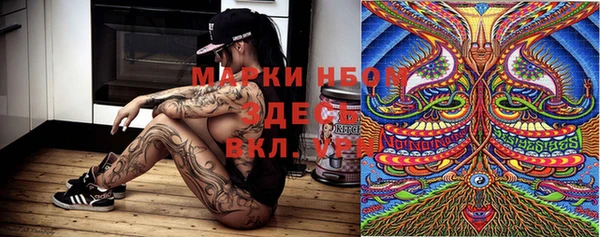 кокаин Верея