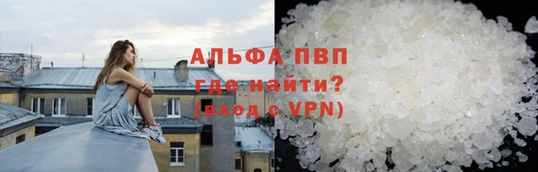 кокаин Верея