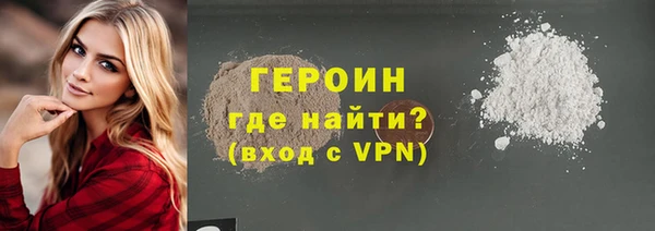 кокаин Верея