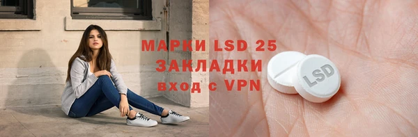 2c-b Верхнеуральск