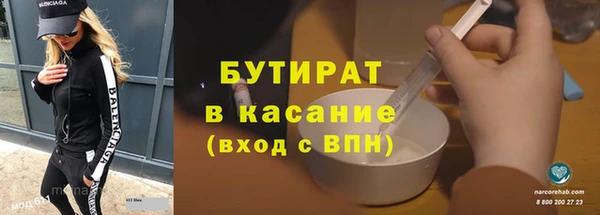 apvp Верхний Тагил