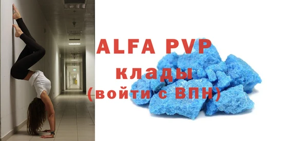 кокаин Верея