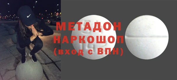 скорость mdpv Бугульма
