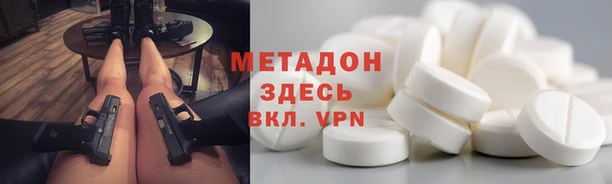 apvp Верхний Тагил