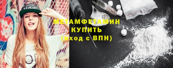 apvp Верхний Тагил