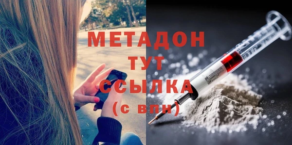 дживик Бронницы