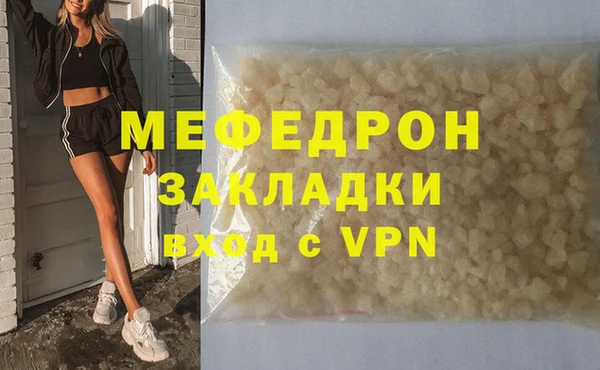дживик Бронницы