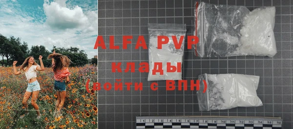 кокаин Верея