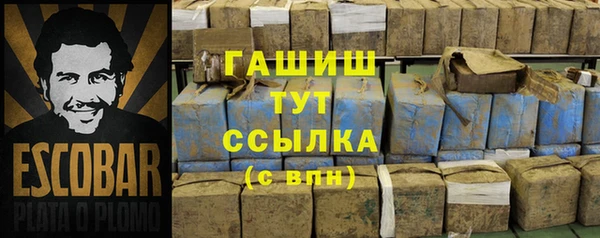 кокаин Верея