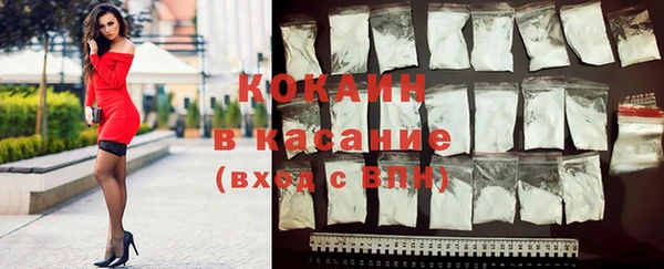 2c-b Верхнеуральск