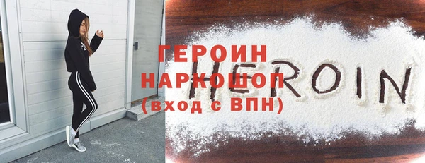 дживик Бородино
