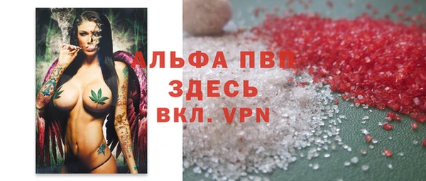 кокаин Верея