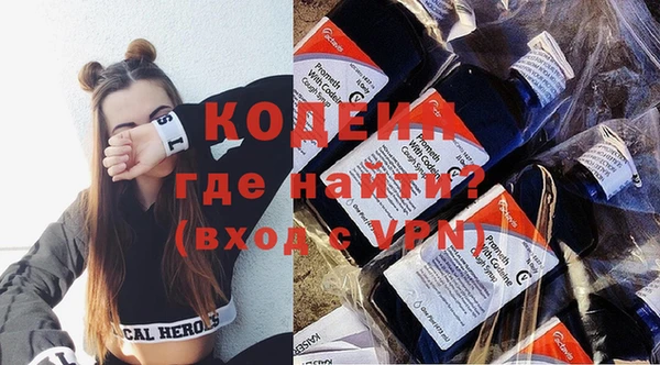 кокаин Верея