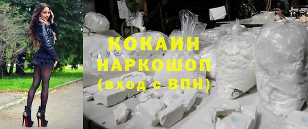 кокаин Верея