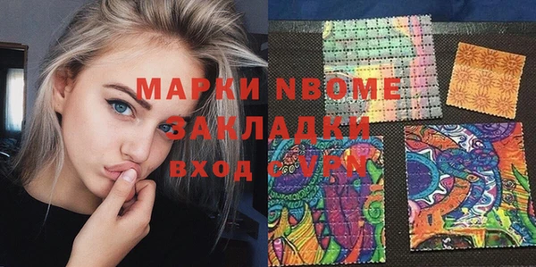 apvp Верхний Тагил