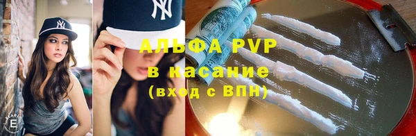 apvp Верхний Тагил