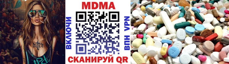 закладка  Воркута  MDMA Molly 