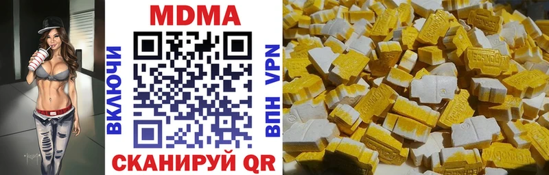 МДМА crystal Воркута