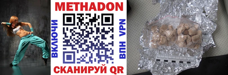 купить   Воркута  Метадон мёд 