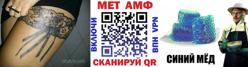 МЕТАМФЕТАМИН мет  что такое наркотик  Воркута 